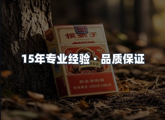 香烟产品展示